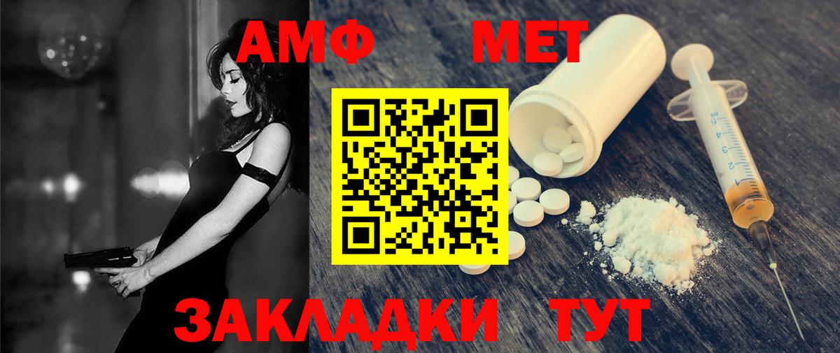 Amphetamine 97%  Амфетамин  Карабулак 