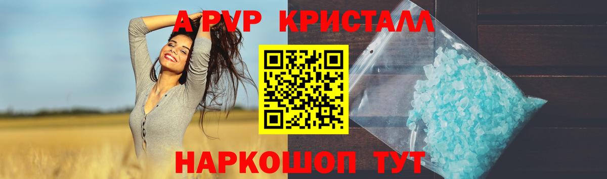 ТГК  COCAIN  Карабулак  Вход с VPN  ГАШИШ  Мефедрон   Кетамин  МАРИХУАНА 