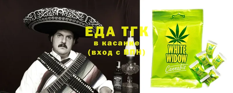 Еда ТГК конопля  Карабулак 