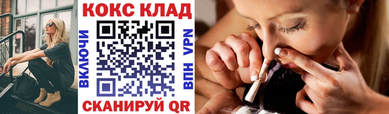 наркота  Карабулак  Кокаин VHQ 