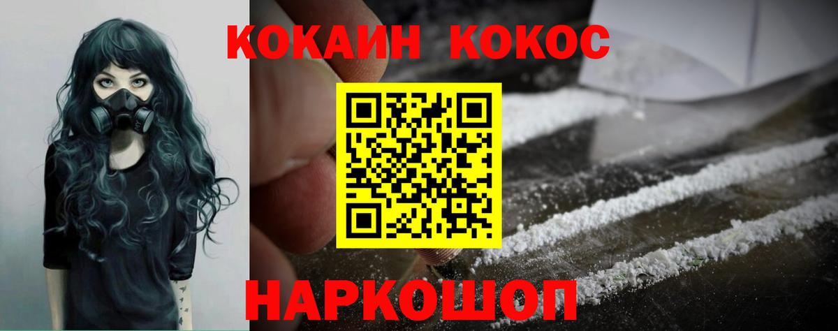 Cocaine Колумбийский Карабулак
