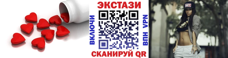 купить закладку Карабулак блэк спрут зеркало ЭКСТАЗИ mix