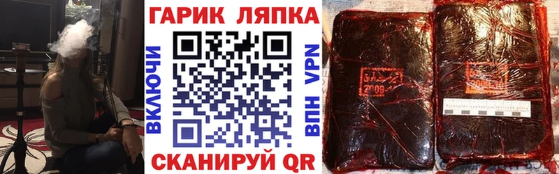 ГАШ Ice-O-Lator  купить наркотики цена  KRAKEN ссылки  Карабулак 