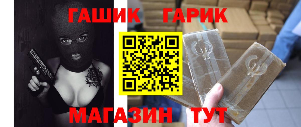 Гашиш hashish Карабулак