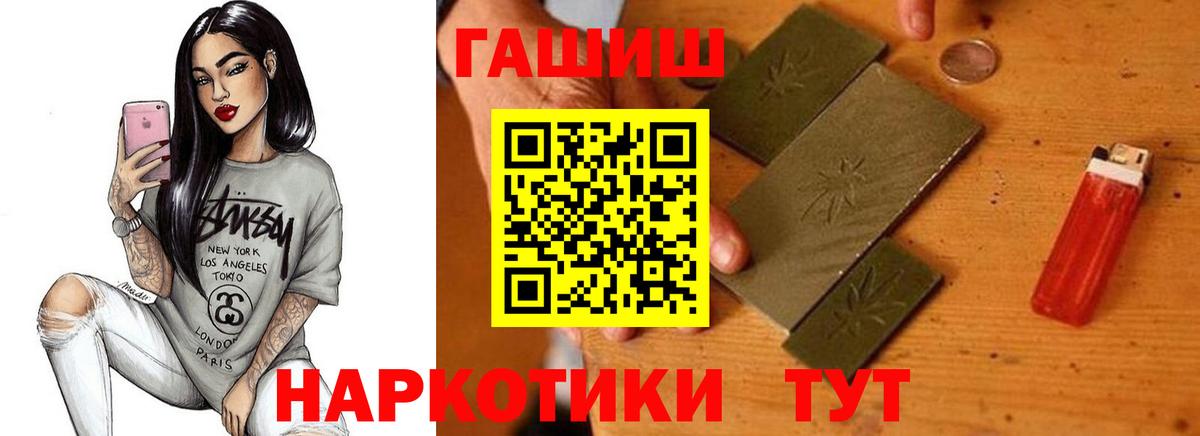 ГАШ Premium Карабулак