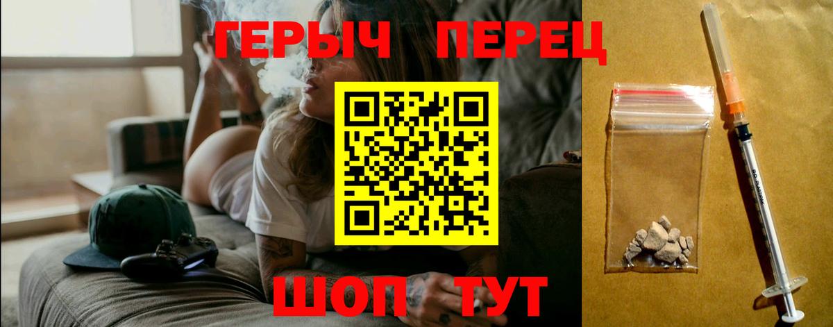 Карабулак  Героин VHQ  Вход с VPN 