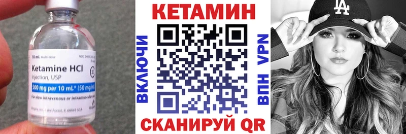 Кетамин VHQ  мега вход  Карабулак 