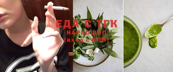 кристаллы Ачинск