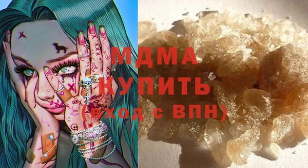 прущая мука Бугульма