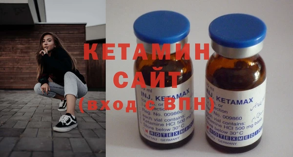 стафф Мегион