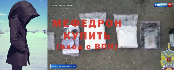 мефедрон VHQ Медногорск