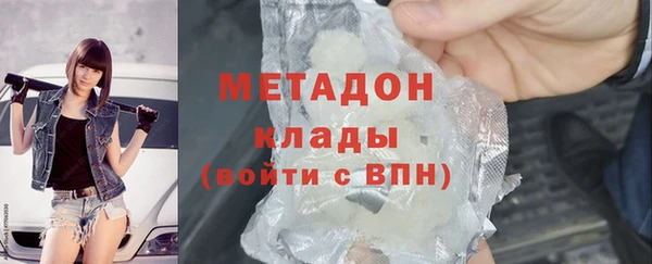 стафф Мегион