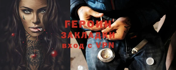 стафф Мегион