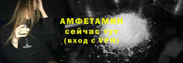 стафф Мегион