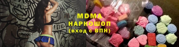 мефедрон VHQ Медногорск