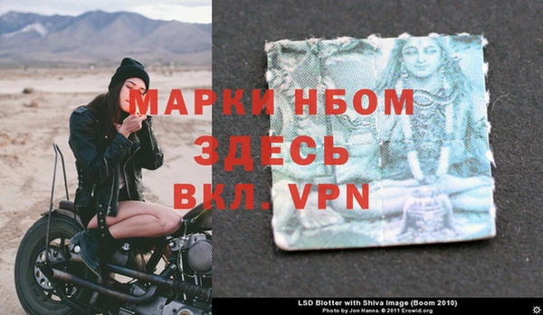 стафф Мегион