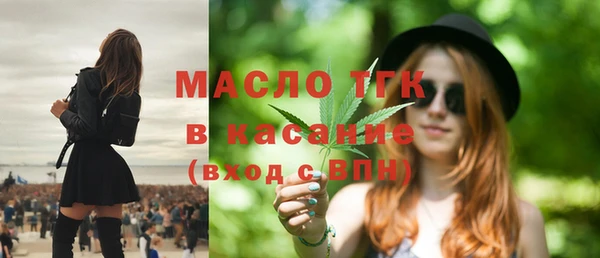 стафф Мегион