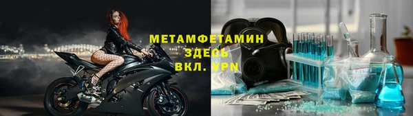 меф Балахна