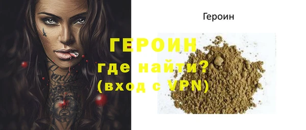 мефедрон VHQ Медногорск
