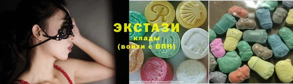 стафф Мегион