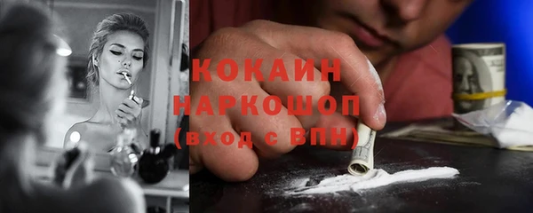 мефедрон VHQ Бердск