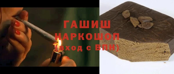 мефедрон VHQ Медногорск