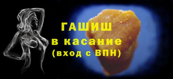 стафф Мегион