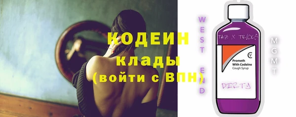 мефедрон VHQ Медногорск