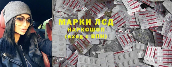стафф Мегион
