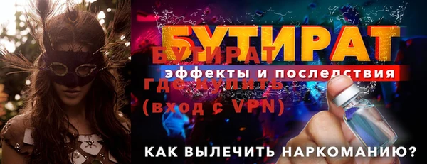 стафф Мегион