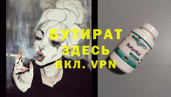 мефедрон VHQ Медногорск