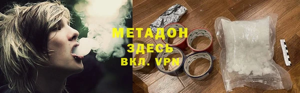 прущая мука Бугульма