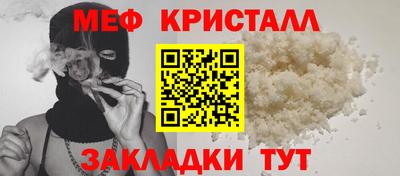 мефедрон мука Будённовск