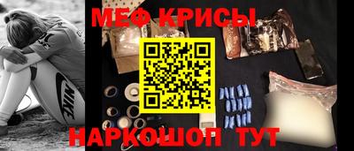 мефедрон мука Будённовск