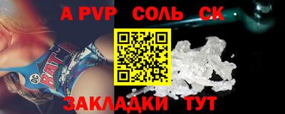 не бодяженный Канаш