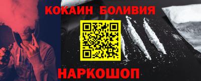 ALPHA-PVP Абакан