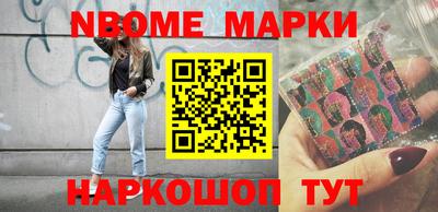 PSILOCYBIN Бугуруслан