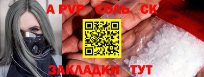 MESCALINE Камышлов