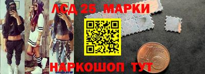 MESCALINE Камышлов