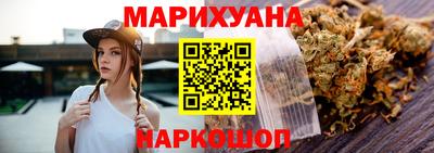 MESCALINE Камышлов