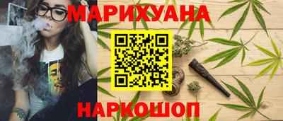 PSILOCYBIN Бугуруслан