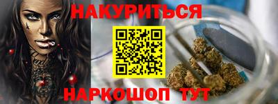 PSILOCYBIN Бугуруслан