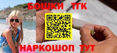 PSILOCYBIN Бугуруслан