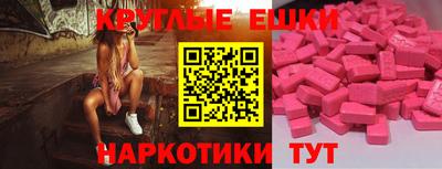 PSILOCYBIN Бугуруслан