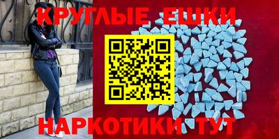 PSILOCYBIN Бугуруслан