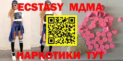 mdma Кандалакша