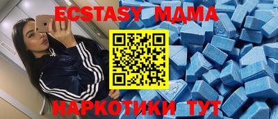 MESCALINE Камышлов