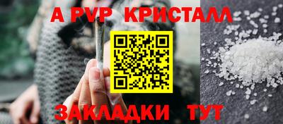 MESCALINE Камышлов