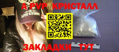 не бодяженный Канаш