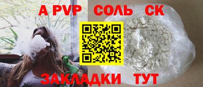 MESCALINE Камышлов